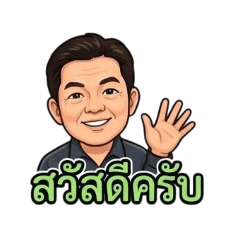 Mr. Montri