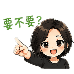 Cute style response