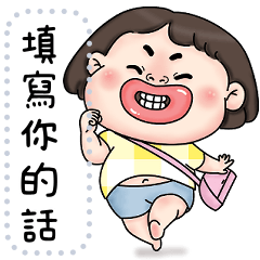 Message Stickers (Mim Funny Girl) TW
