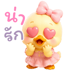 Pastel Baby Duck