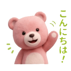 momoirokumasan
