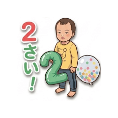 CHIMAKI_20260504175704