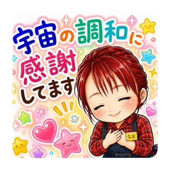 nao nao nao_20260504180533