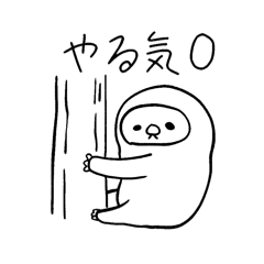 nama kemono