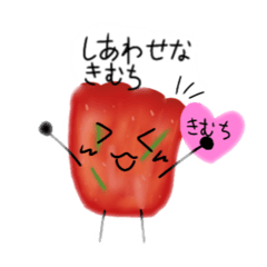 kimuti.