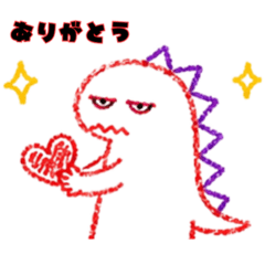 dinofu_fukaiwa
