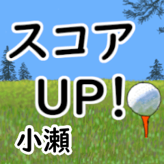 Kose'having fun golfing