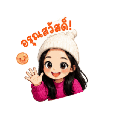 Phet Nonthi_20260506195815