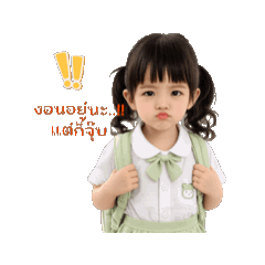 Mia08 sticker line_20260506203938