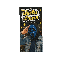 Supakornchai Pinmani_20260506223110