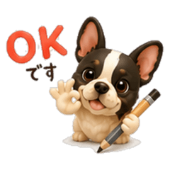 Cute French Bulldog Daily Stickers111