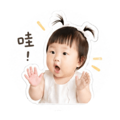 睎寶