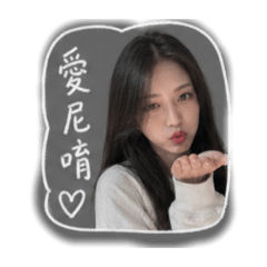 妤芬想睡覺