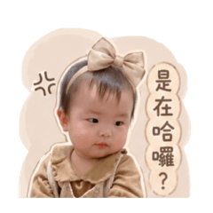 花之丸笑琋琋4