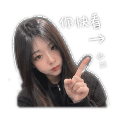 UU商鋪