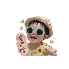 珍珠的愛
