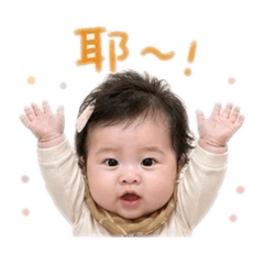 豆花湯圓的寶寶