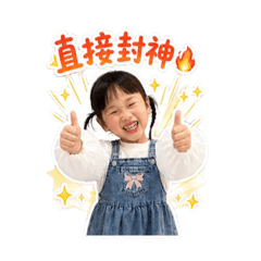 ReneeBaby
