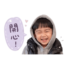 碩碩日常用語