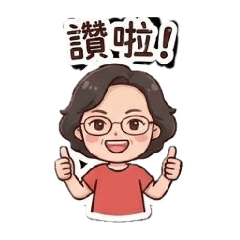 家宥