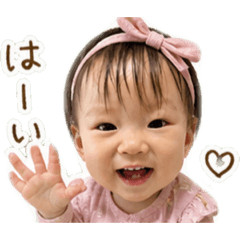 Riko (11m)