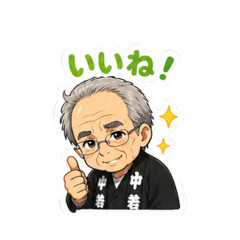 m_tsu