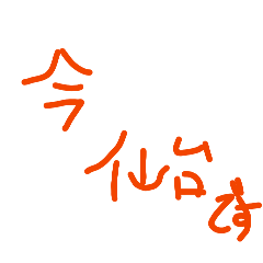 wakabasyutasupura3_20260505102012