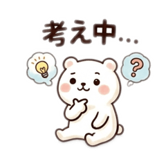 cute white bear vol.1