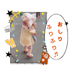 Seika_20260506193159