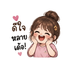Milkky_20260506203237