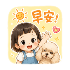ㄚ潔與candy的日常