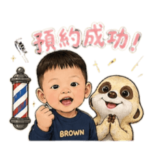 客人預約