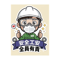 YOYO safety
