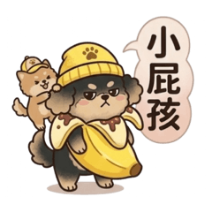 米咖巴Q貴賓&小夥伴滴夏祭趴