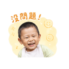 成的2歲紀錄