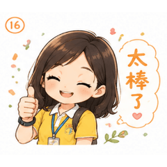 KatrinaChiang