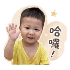 允辰日常用語