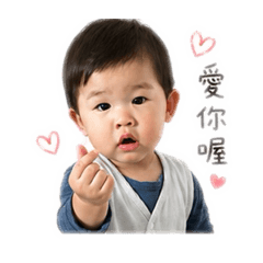 小滐寶寶向前衝3