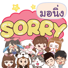 MONING So sorry na u