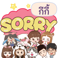 GIGEE So sorry na u