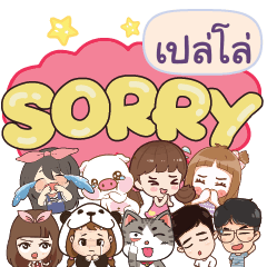 PLEO So sorry na u