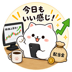 Mochi Investor Cat: Stocks & Life