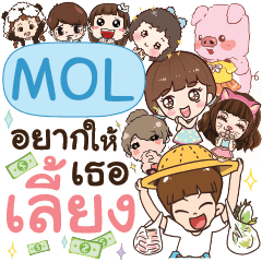 MOL Treat Me e