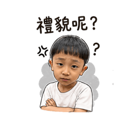 恩寶日常對話