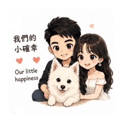Mavis & Charles & Lily