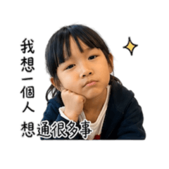 I am Airel.