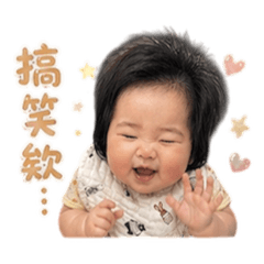 小糰子寶寶1