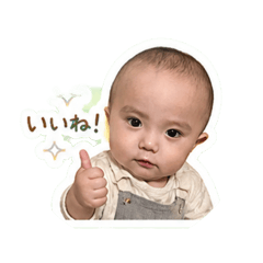 いおくん赤ちゃんスタンプ