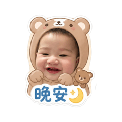 翔的可愛用語