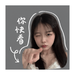 葉品嫻可愛貼圖